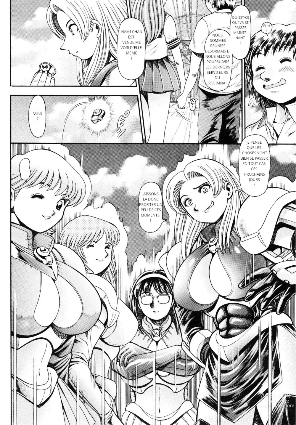 Page 200 of manga Nami SOS! 5 Girls