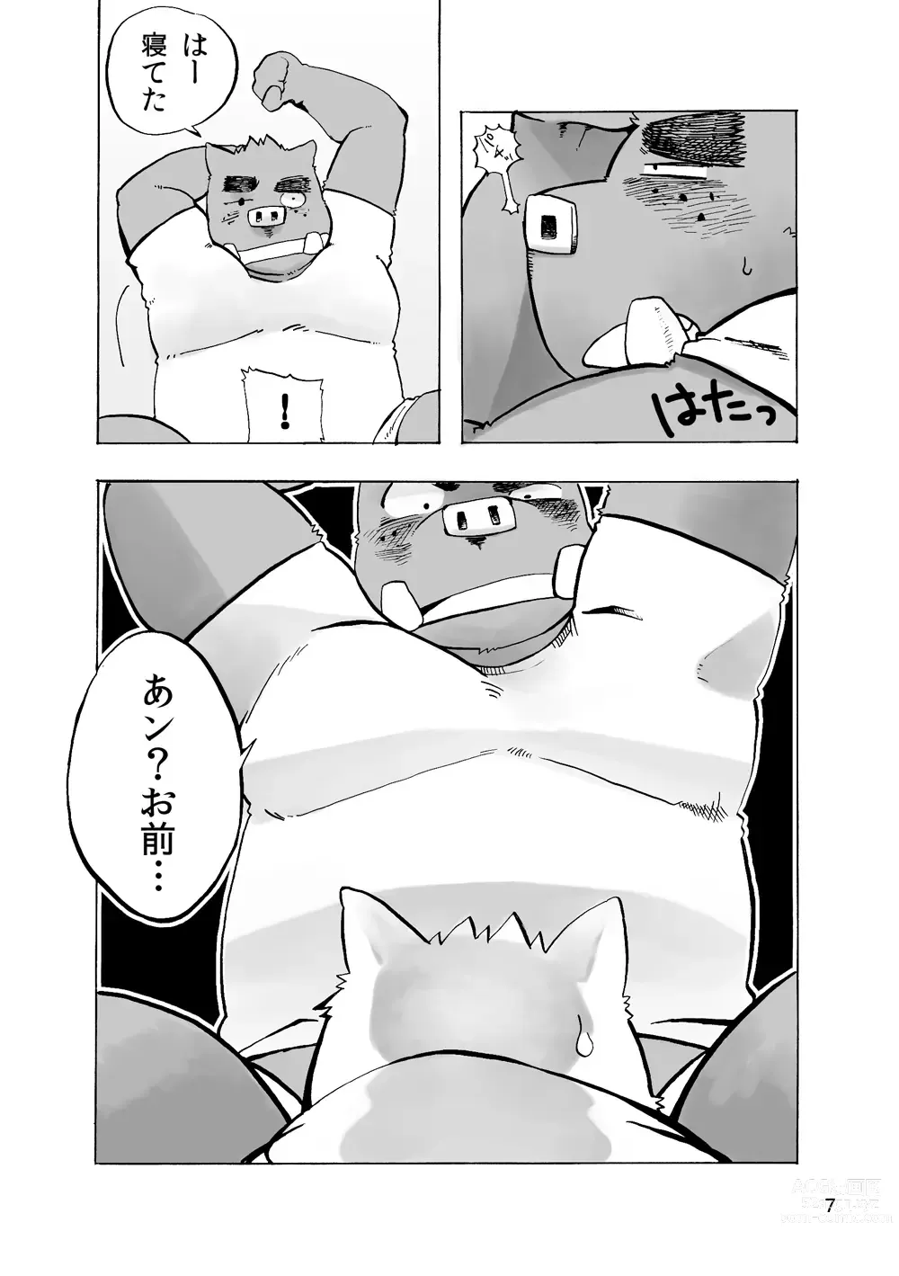 Page 7 of doujinshi 201 - Akushū shugi - Inogawa-kun to Inukawa-kun