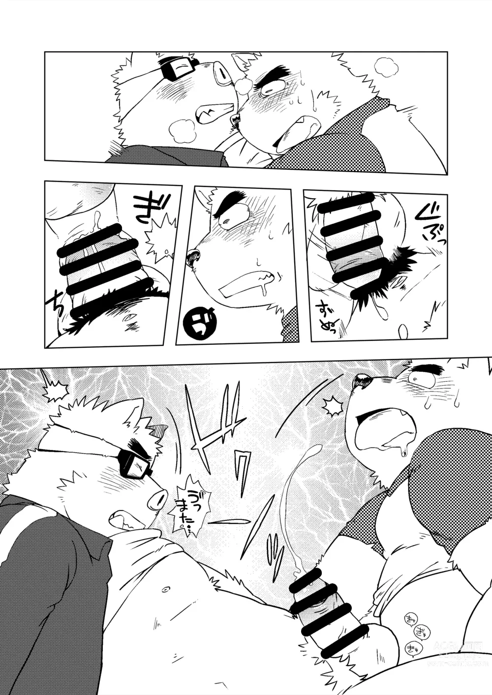 Page 18 of doujinshi Is it true that you are getting married!?