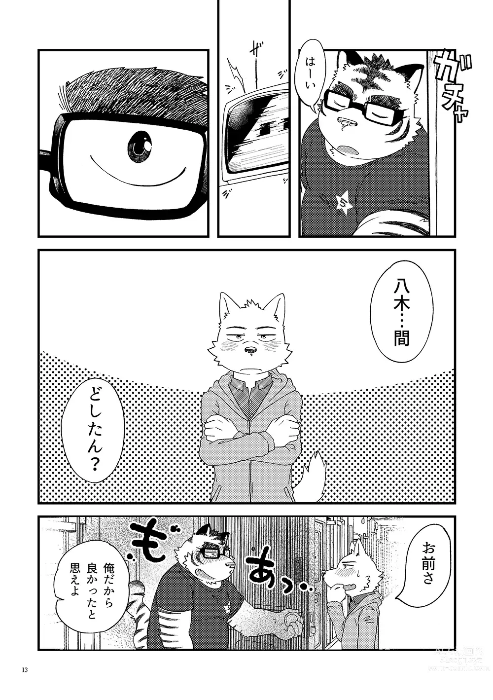 Page 14 of doujinshi Sanbunnoichi Vol 2: Datte sukidakara.