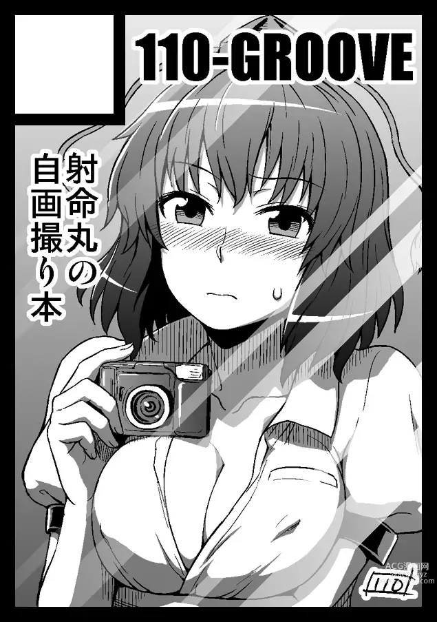 Page 154 of imageset Itou Yuuji