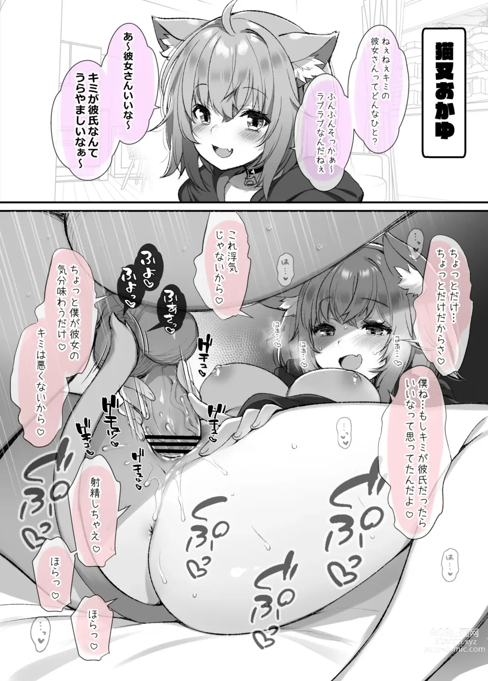 Page 216 of imageset 藤崎ひかり (81970) 【22-23】