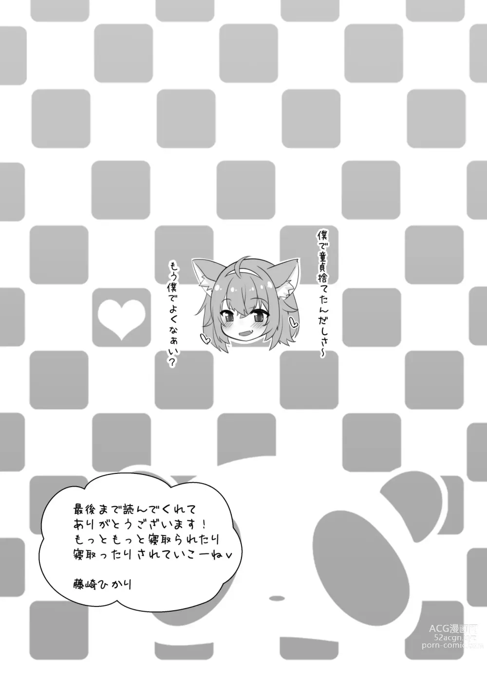 Page 225 of imageset 藤崎ひかり (81970) 【22-23】