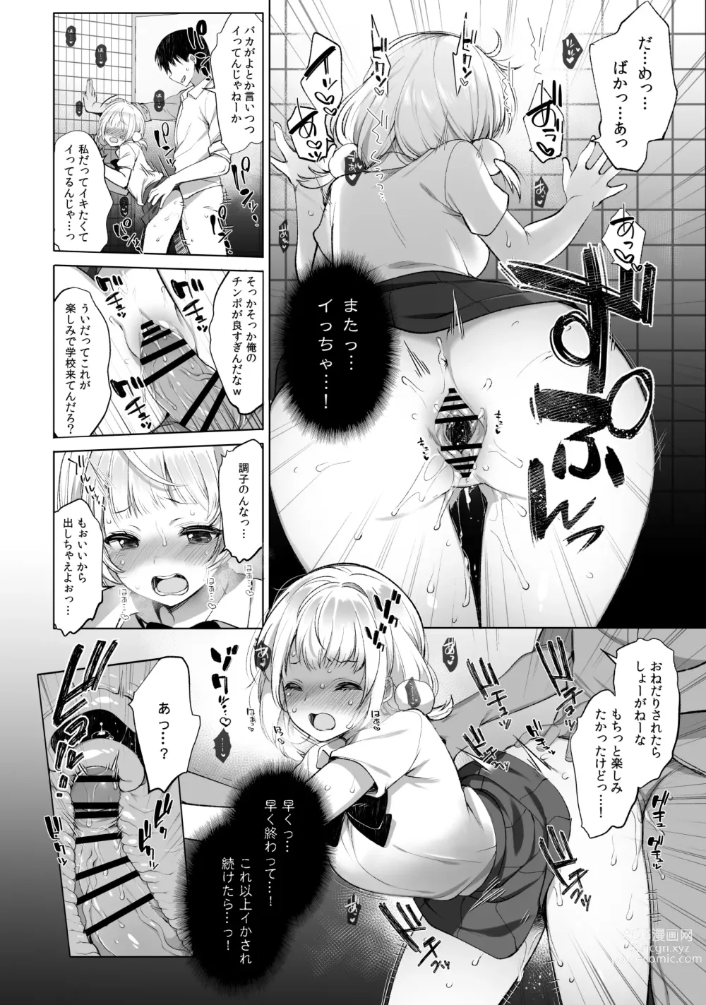 Page 231 of imageset 藤崎ひかり (81970) 【22-23】