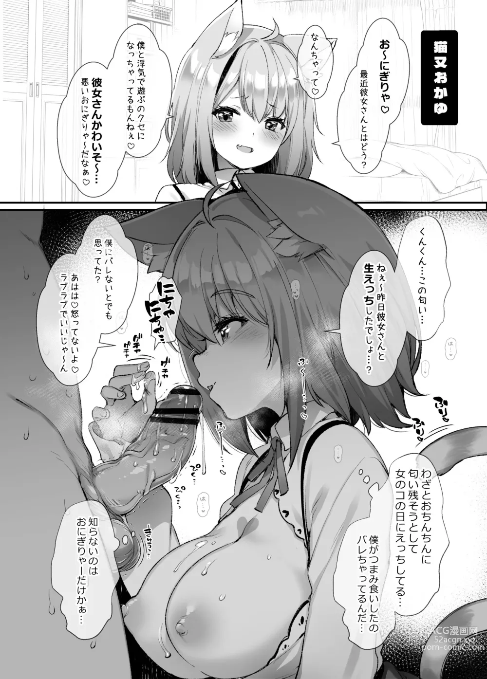 Page 42 of imageset 藤崎ひかり (81970) 【22-23】