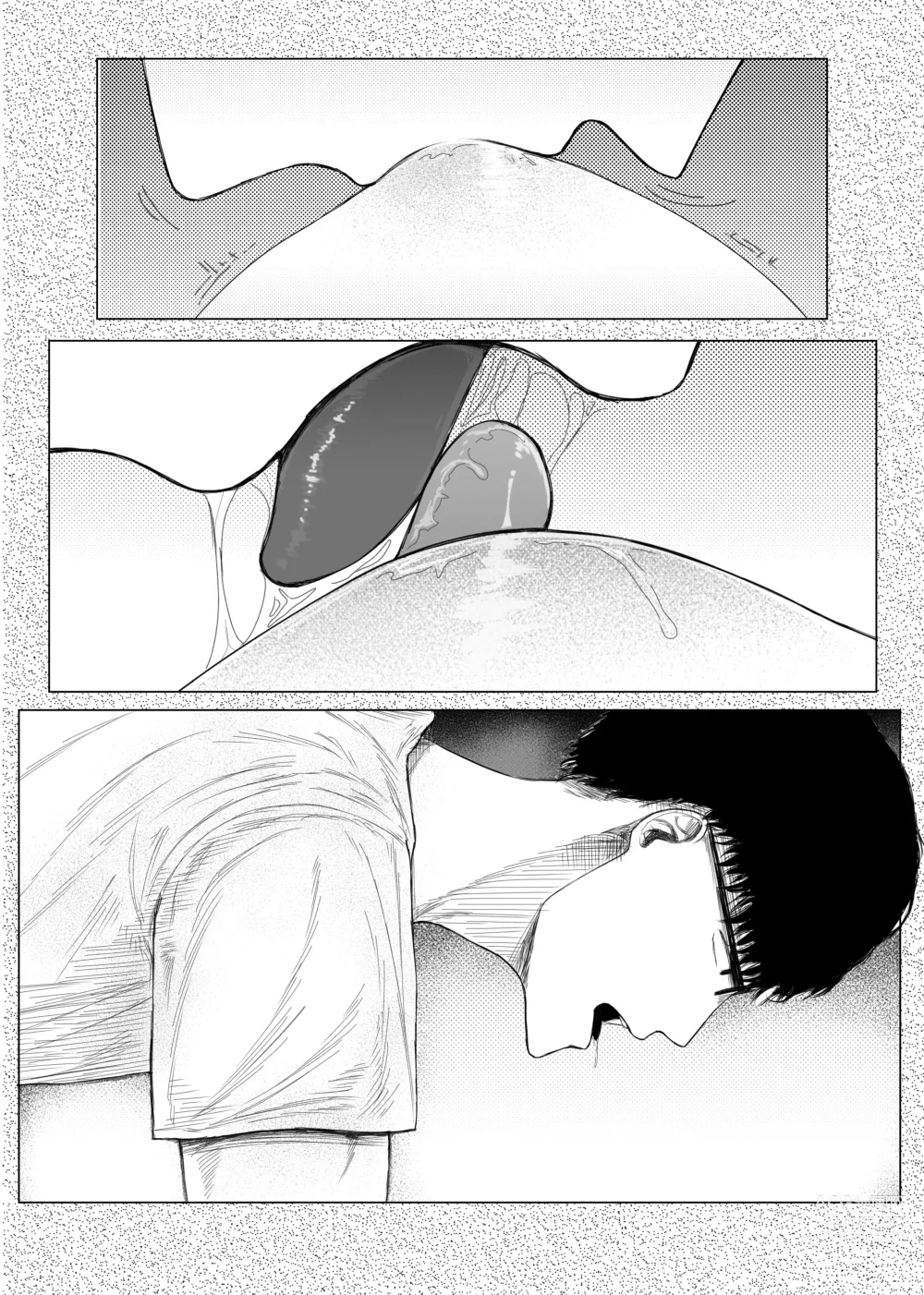 Page 14 of doujinshi BURMESE