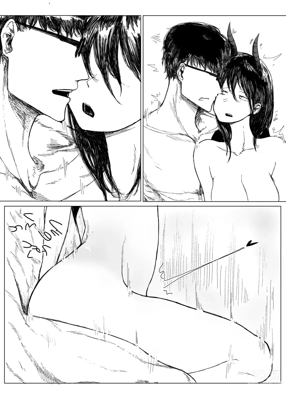 Page 39 of doujinshi BURMESE