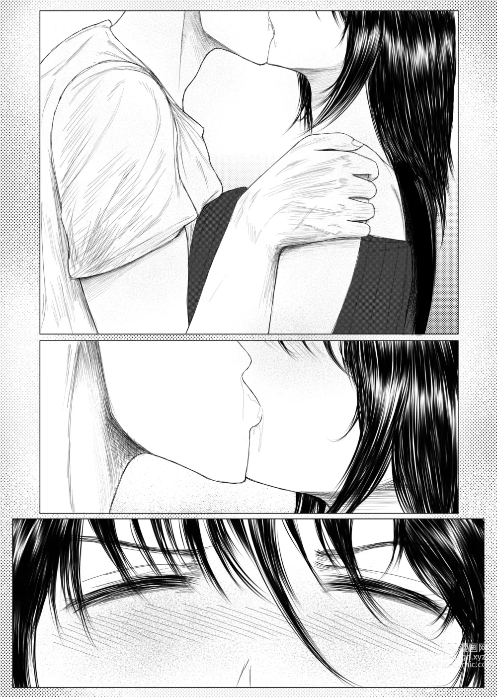 Page 6 of doujinshi BURMESE