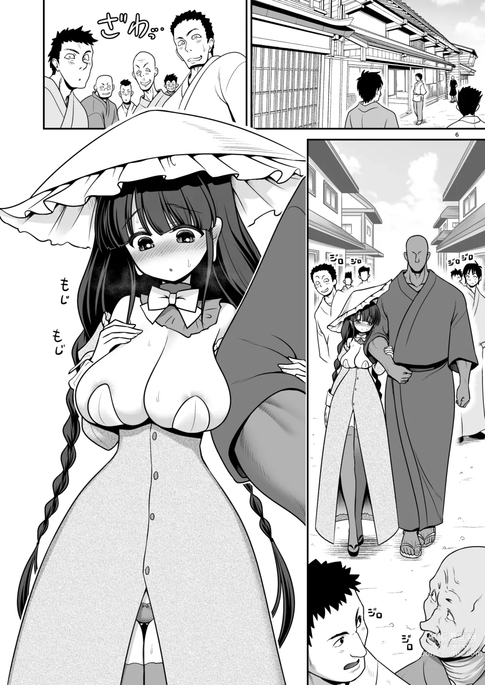 Page 6 of doujinshi Doko demo  Ecchi Sasete Kureru Narumi-chan