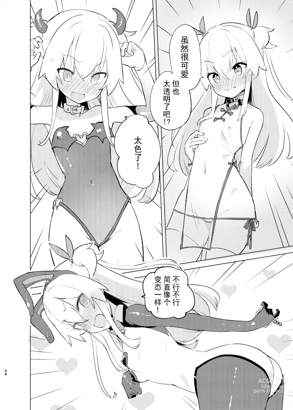 Page 48 of doujinshi S.S.S.DI2 - smart saimin sex double intense 2