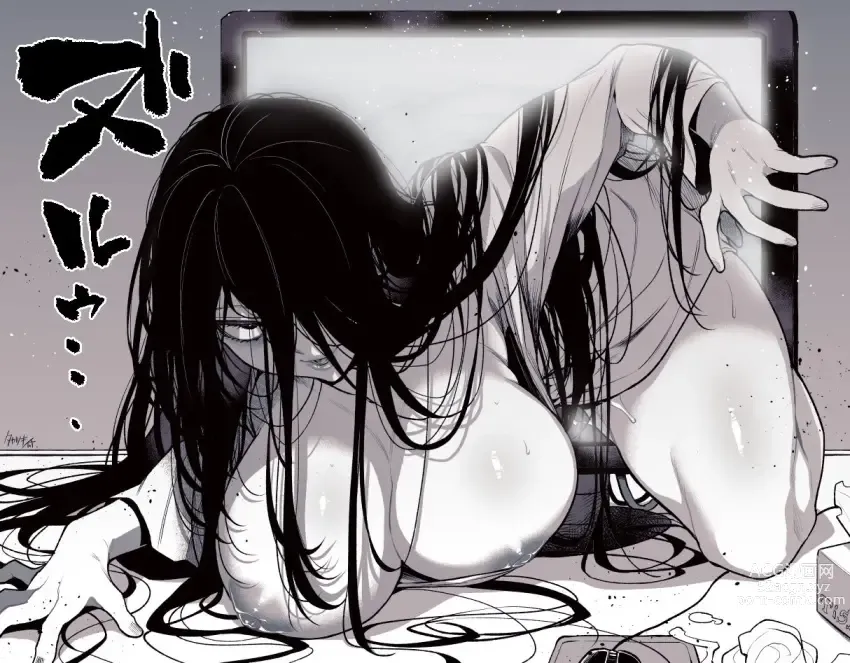 Page 1 of imageset Yamamura Sadako II