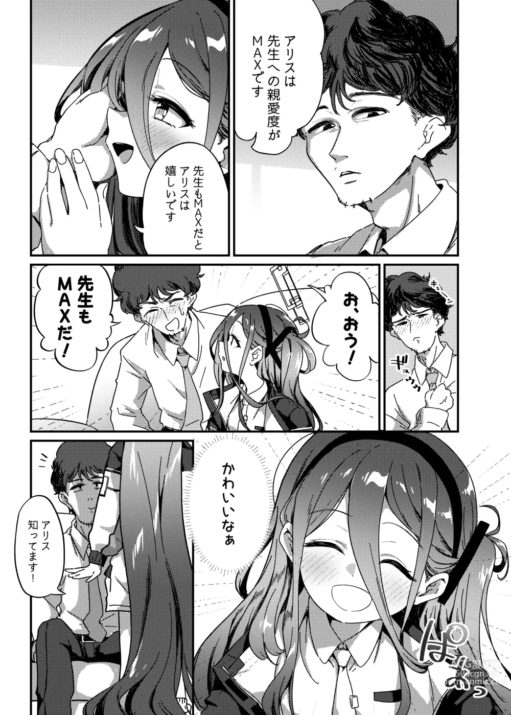 Page 6 of doujinshi Naze ka Inran ni Natta Alice  ni Osowarete Ecchi suru Hon