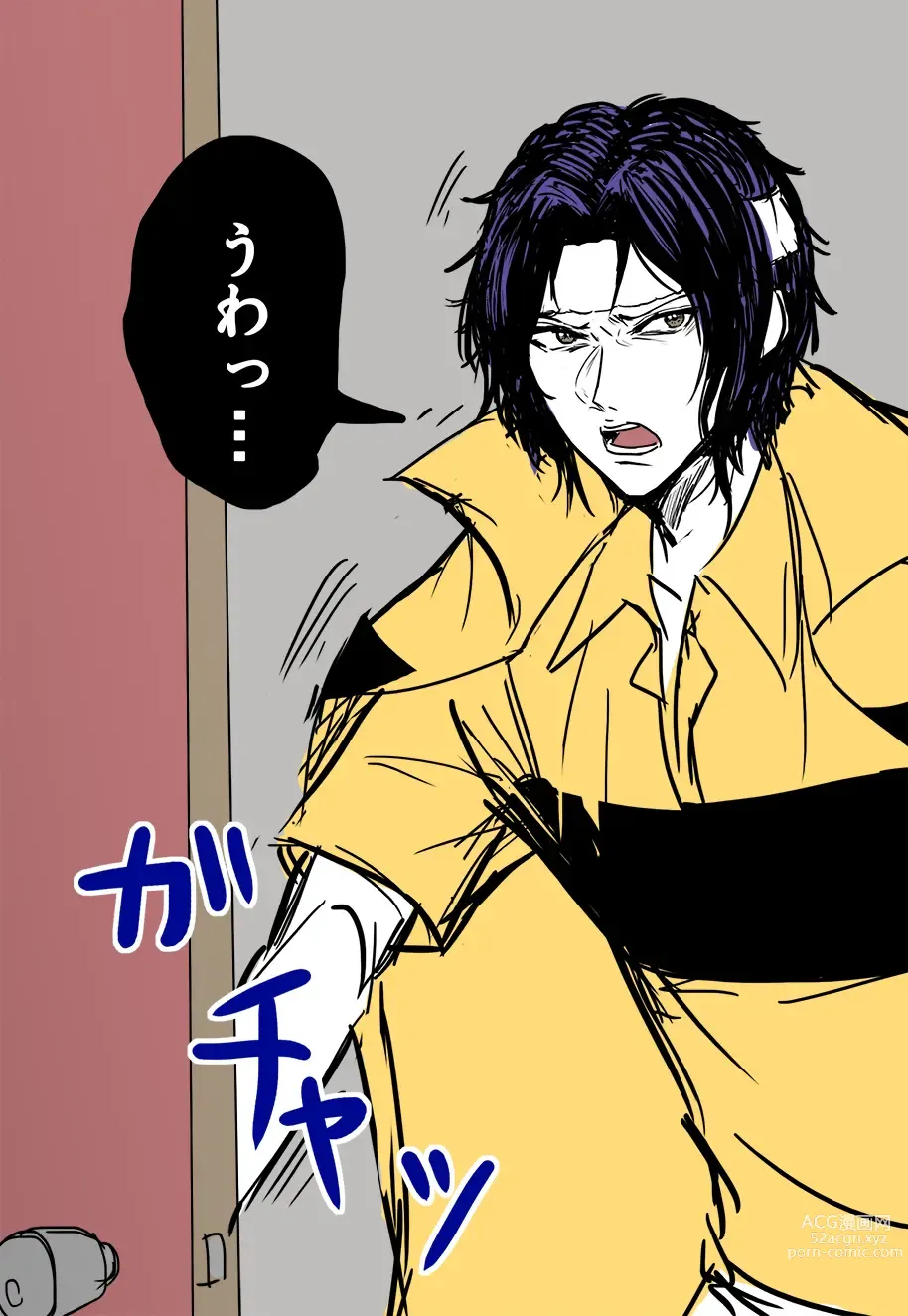 Page 605 of imageset ●PIXIV● 藺草ハル