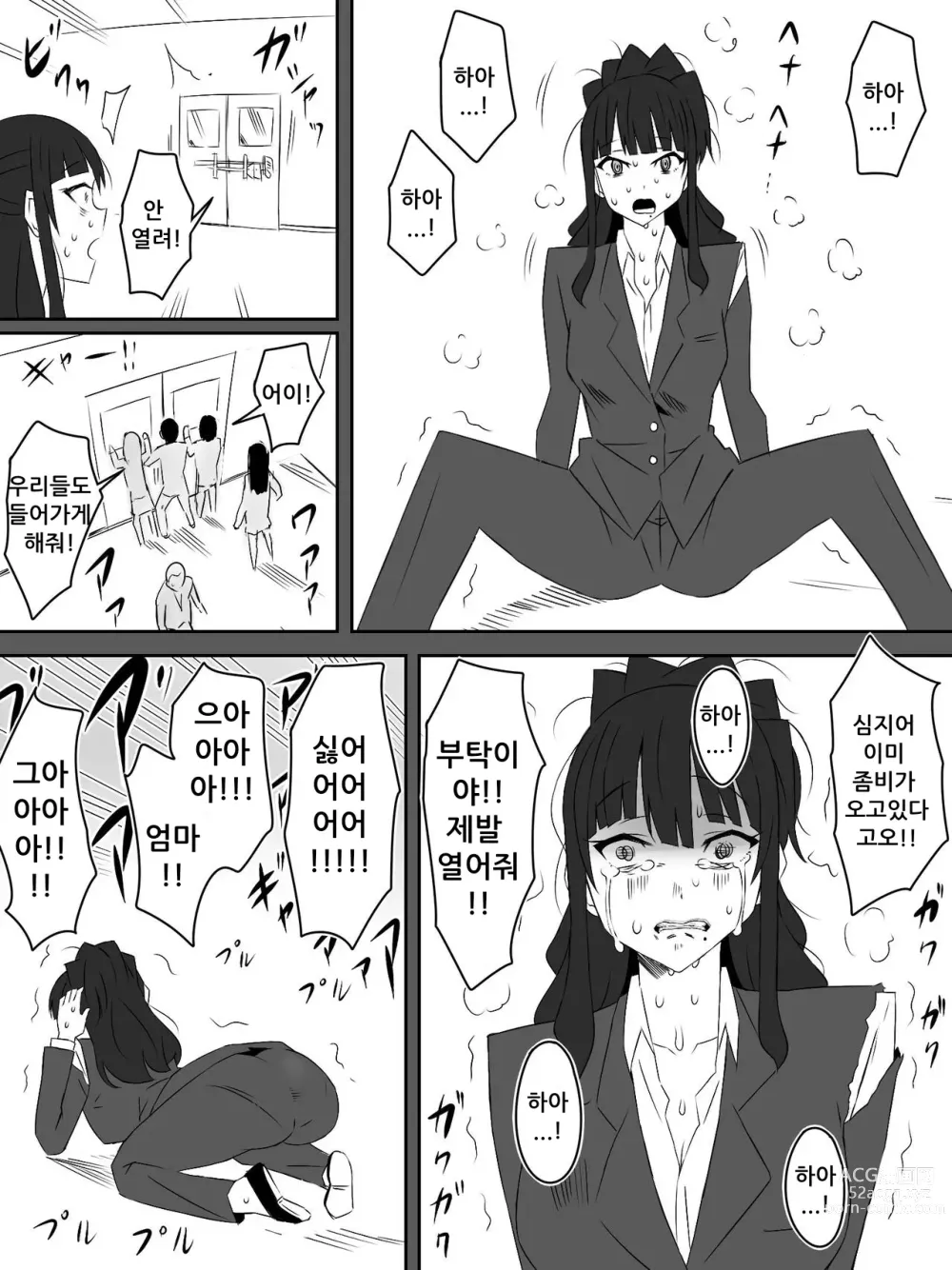 Page 39 of doujinshi Zombie Harem Life ~Antibogi no Ore to Bakunyuu Zombie~ 2