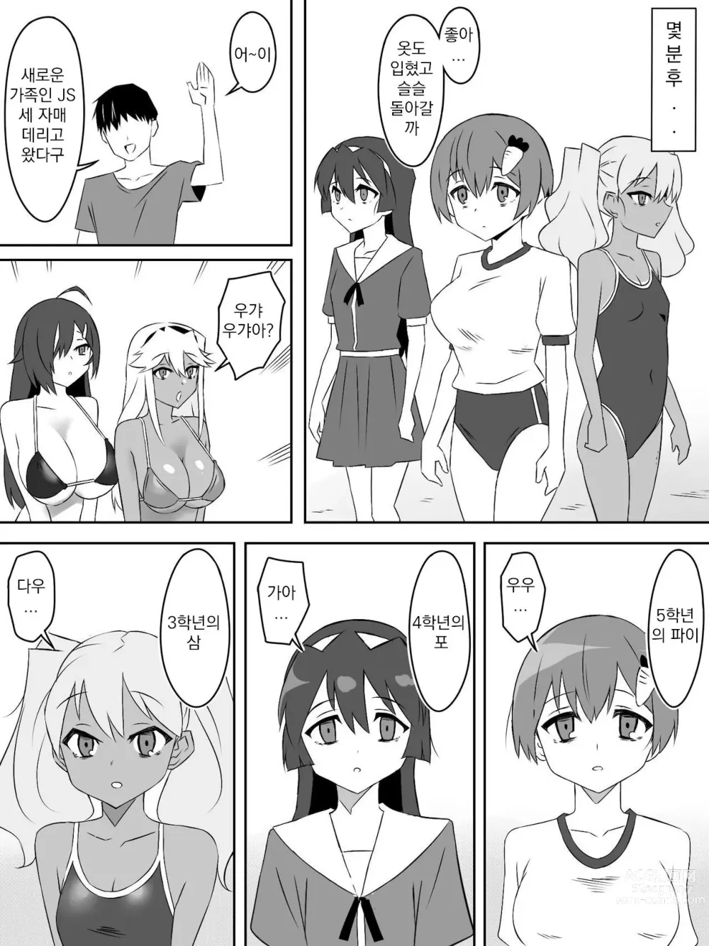 Page 13 of doujinshi Zombie Harem Life ~Antibogi no Ore to Bakunyuu Zombie~ 4