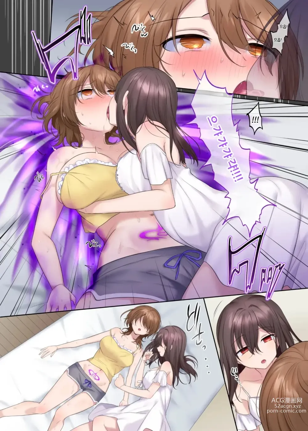 Page 23 of doujinshi Fuukon no Taimafujo ~Oyako ga Akuryo ni Somari Nottorareru made~