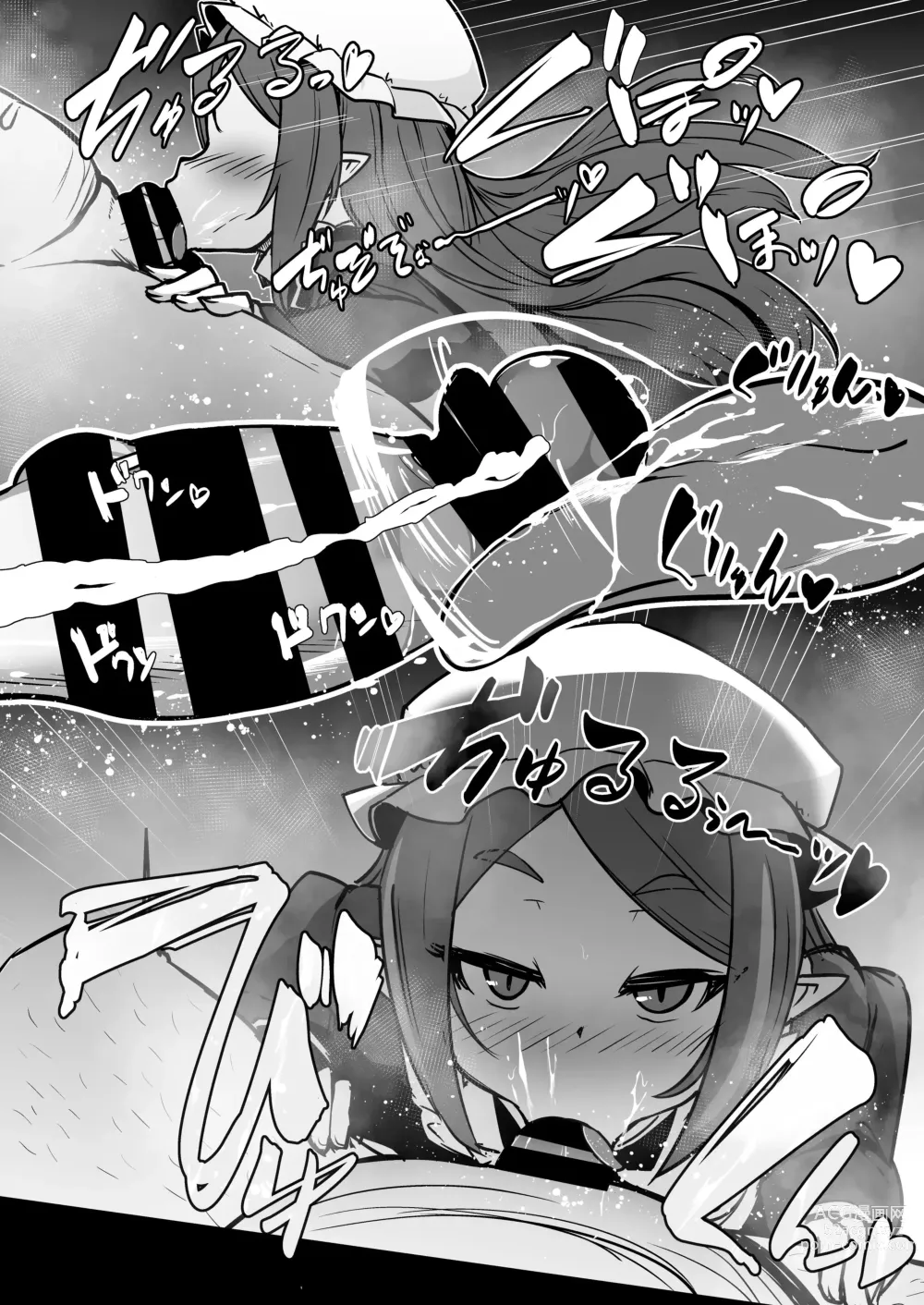 Page 21 of doujinshi Mazoku no Futago wa Maid de Mesugaki