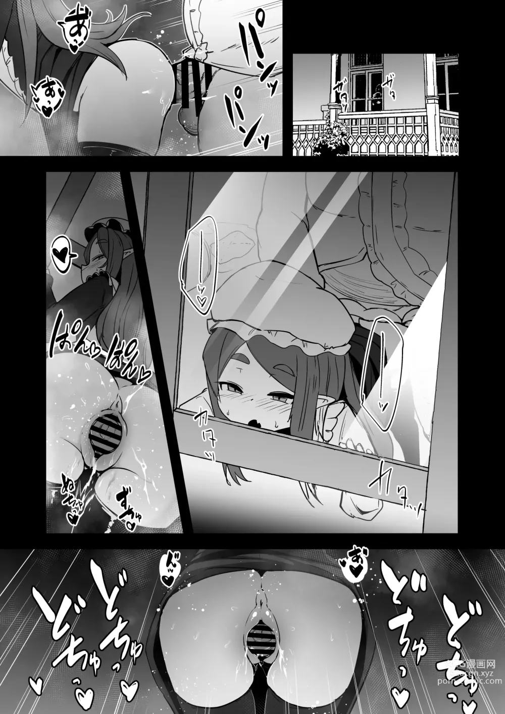 Page 8 of doujinshi Mazoku no Futago wa Maid de Mesugaki