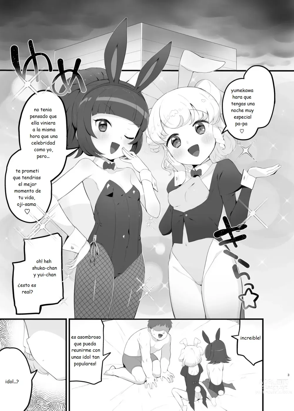 Page 2 of doujinshi Noche Dorada