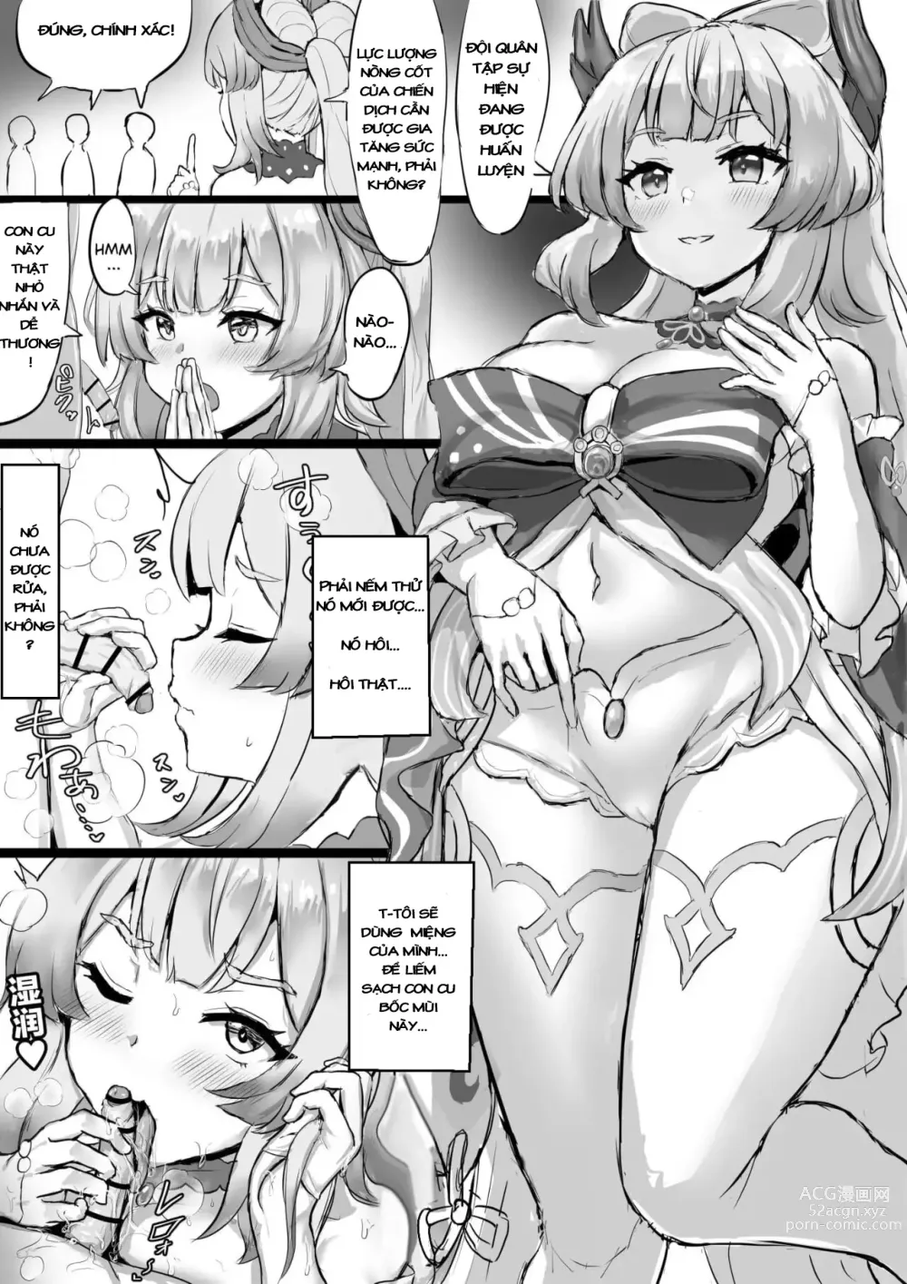 Page 1 of doujinshi Chinanago-tai o Kunren suru Kokomi-sama