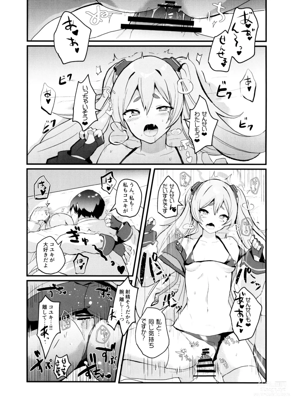 Page 11 of doujinshi Kouiu Koyuki mo Dou desu ka?!