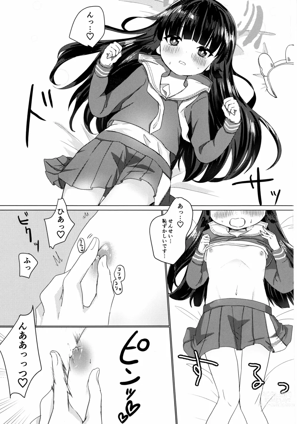 Page 10 of doujinshi Kasumizawa Miyu o Amayakashitai!