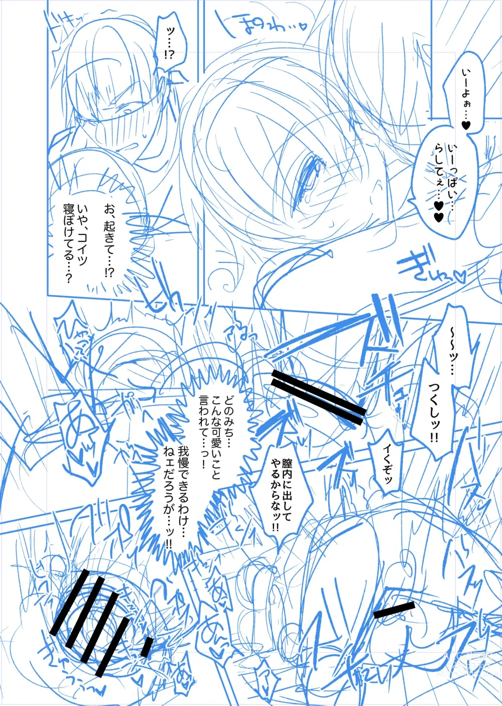 Page 19 of imageset Uten Ameka