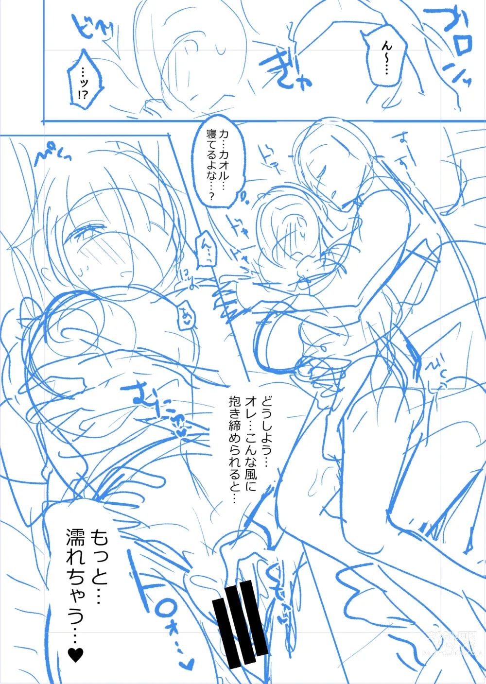 Page 6 of imageset Uten Ameka