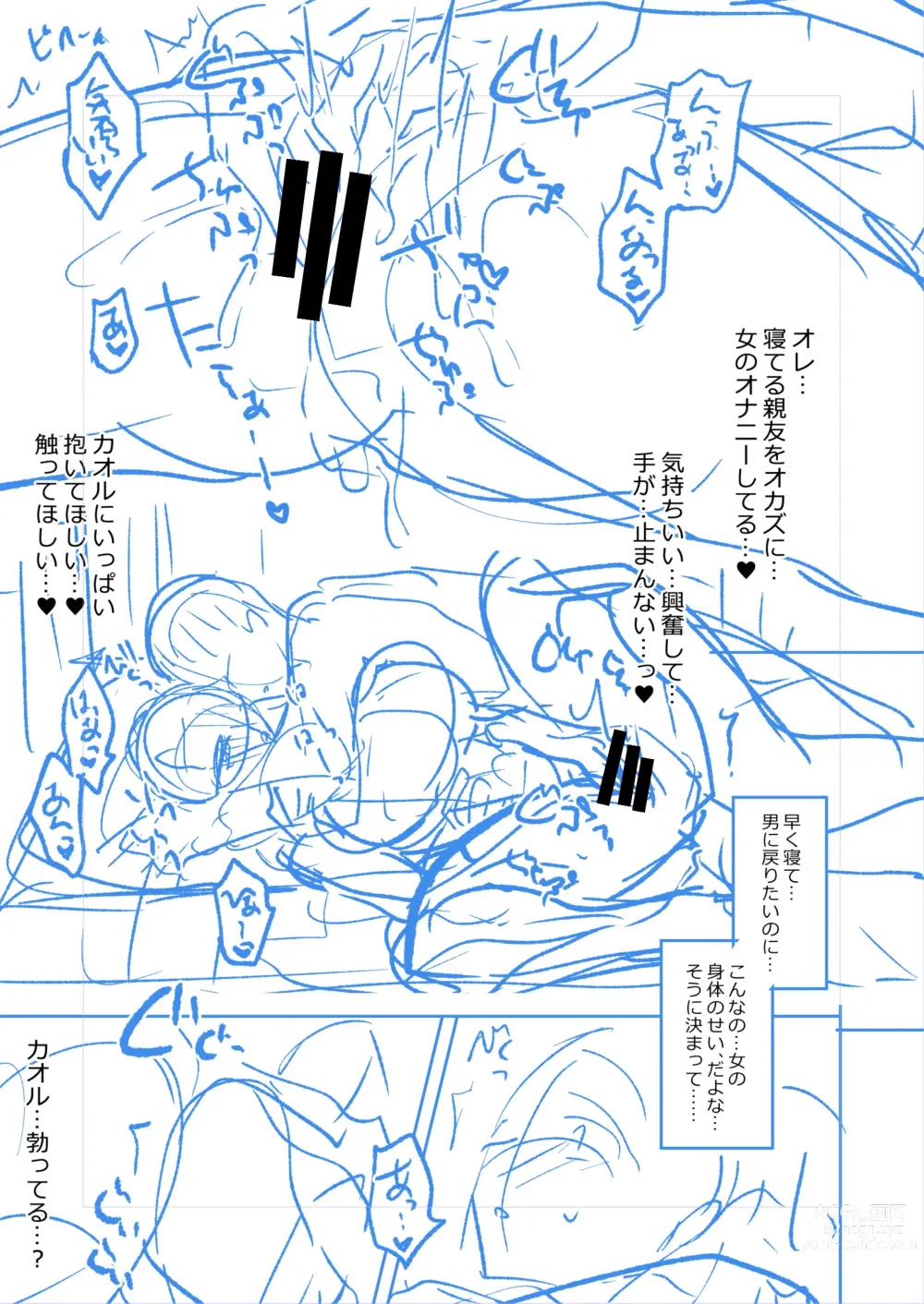 Page 7 of imageset Uten Ameka