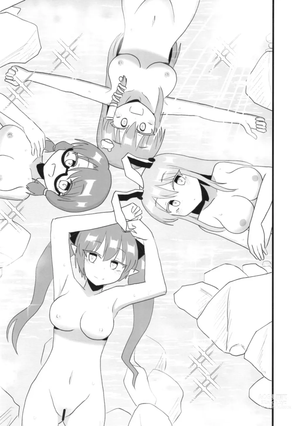 Page 16 of doujinshi Skeb no Ecchi na Hon