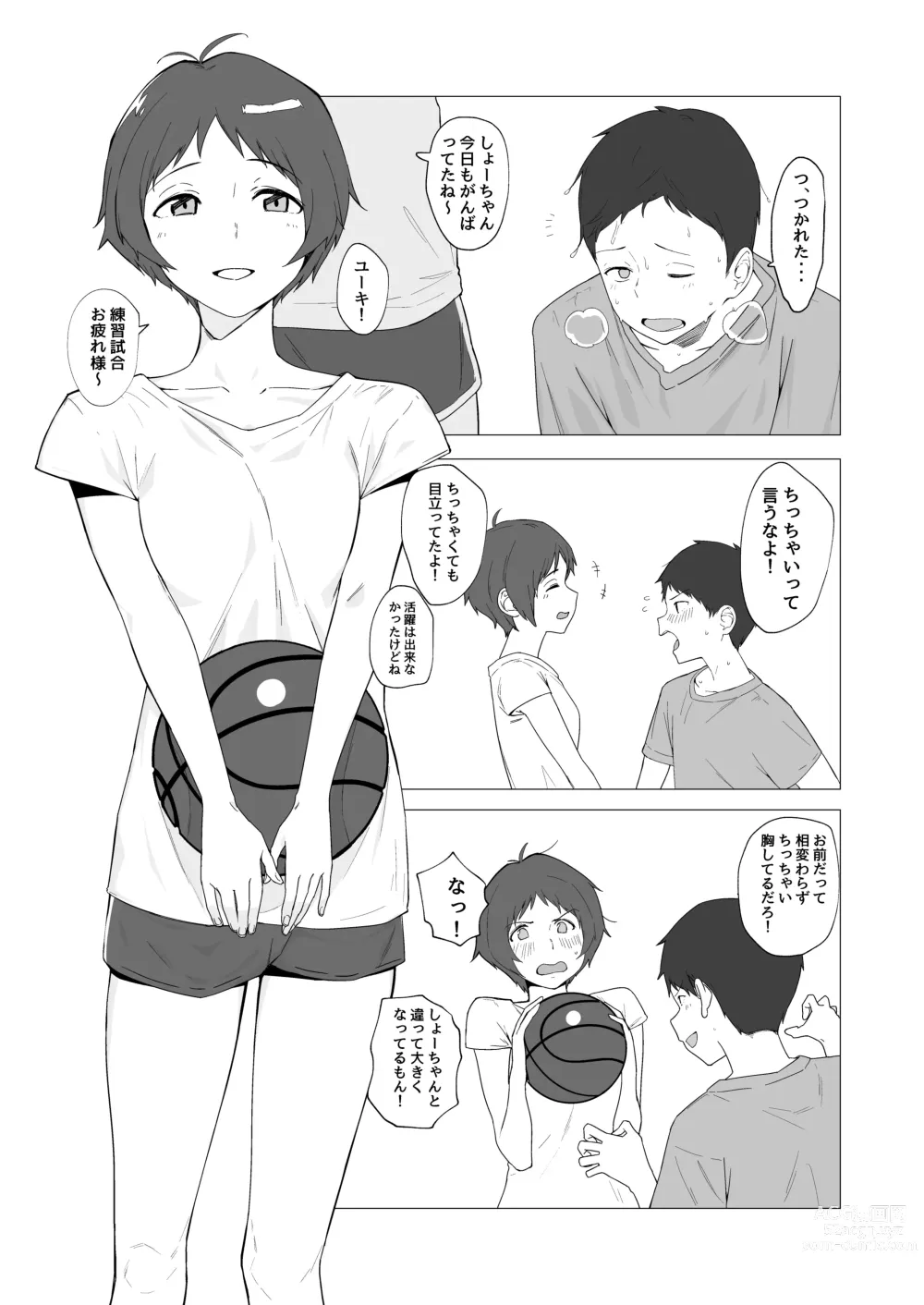 Page 31 of imageset ●PIXIV● 青柳カボた