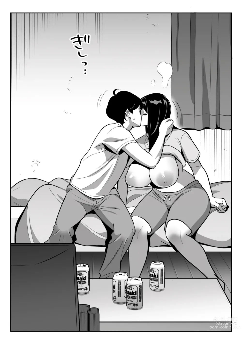 Page 31 of doujinshi Zoku【Rouhou】Gekiyasu Fuuzoku de Ooatari Hiita www 속【낭보】 싸구려 풍속에서 대박을 뽑았다ㅋㅋㅋ