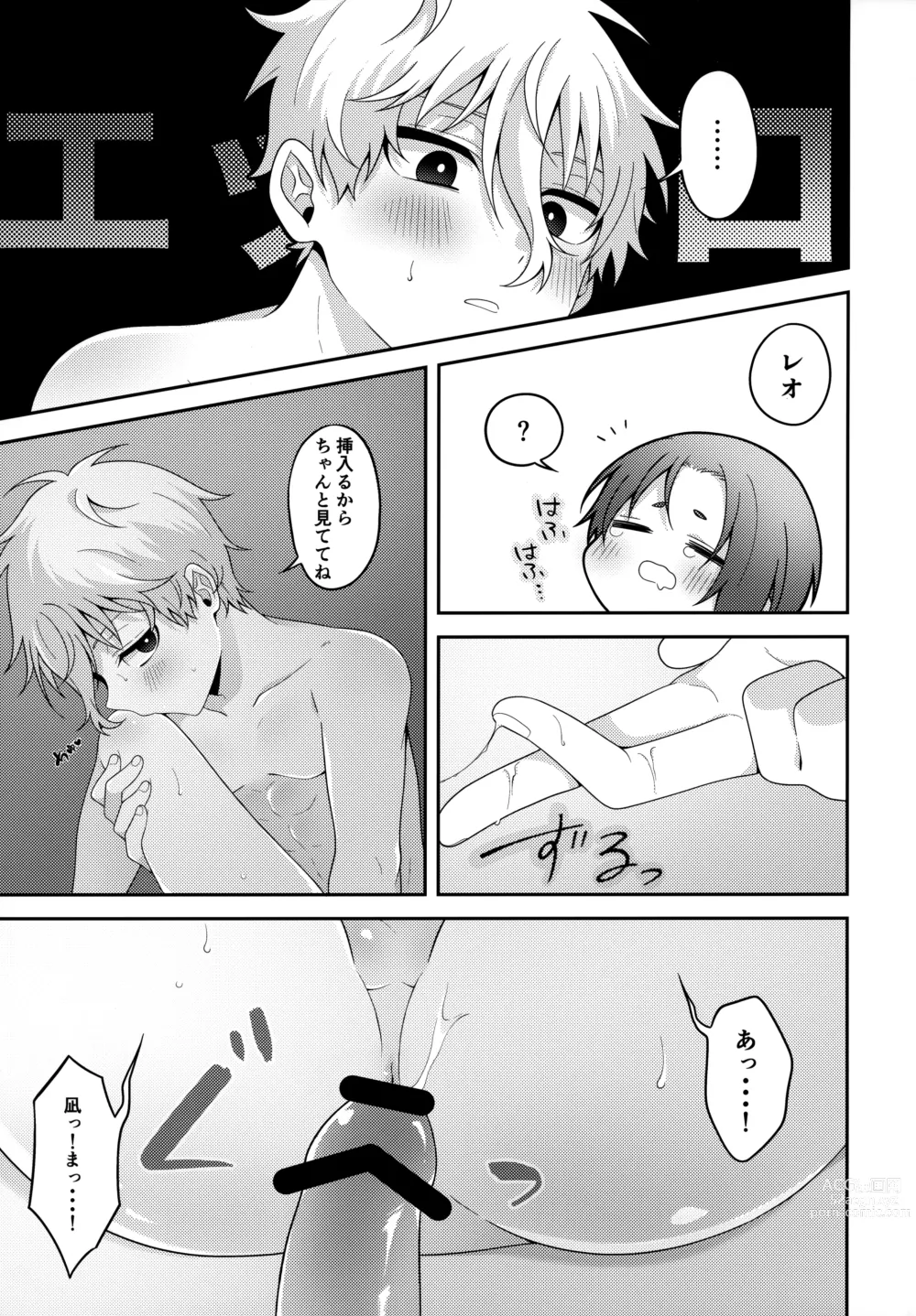 Page 28 of doujinshi Partner dashi