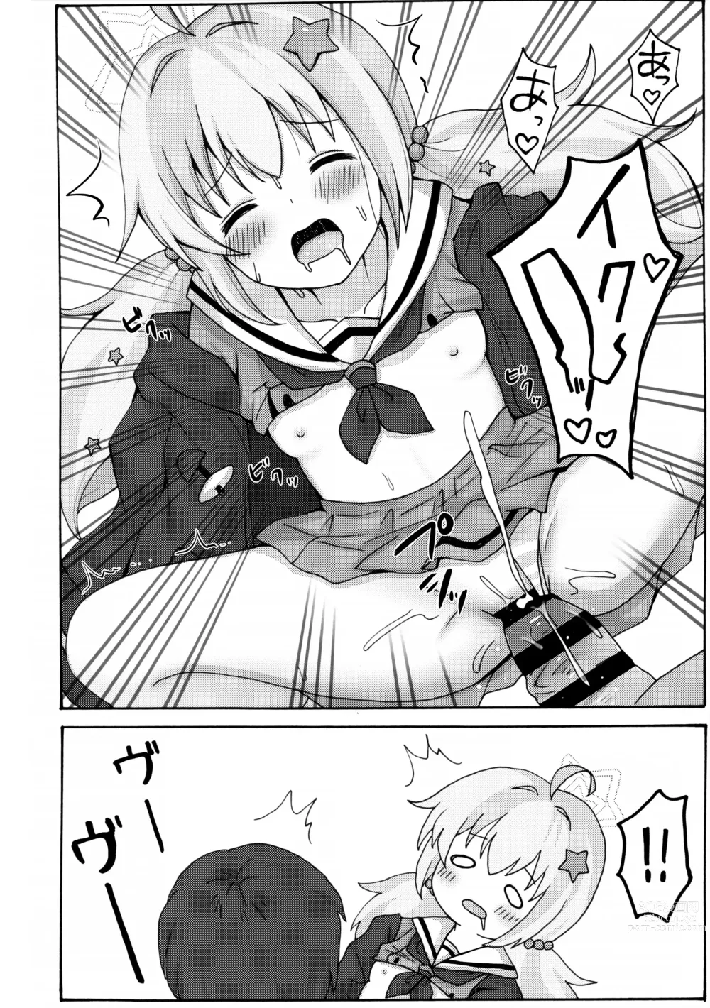 Page 19 of doujinshi Yuuwaku Reisa