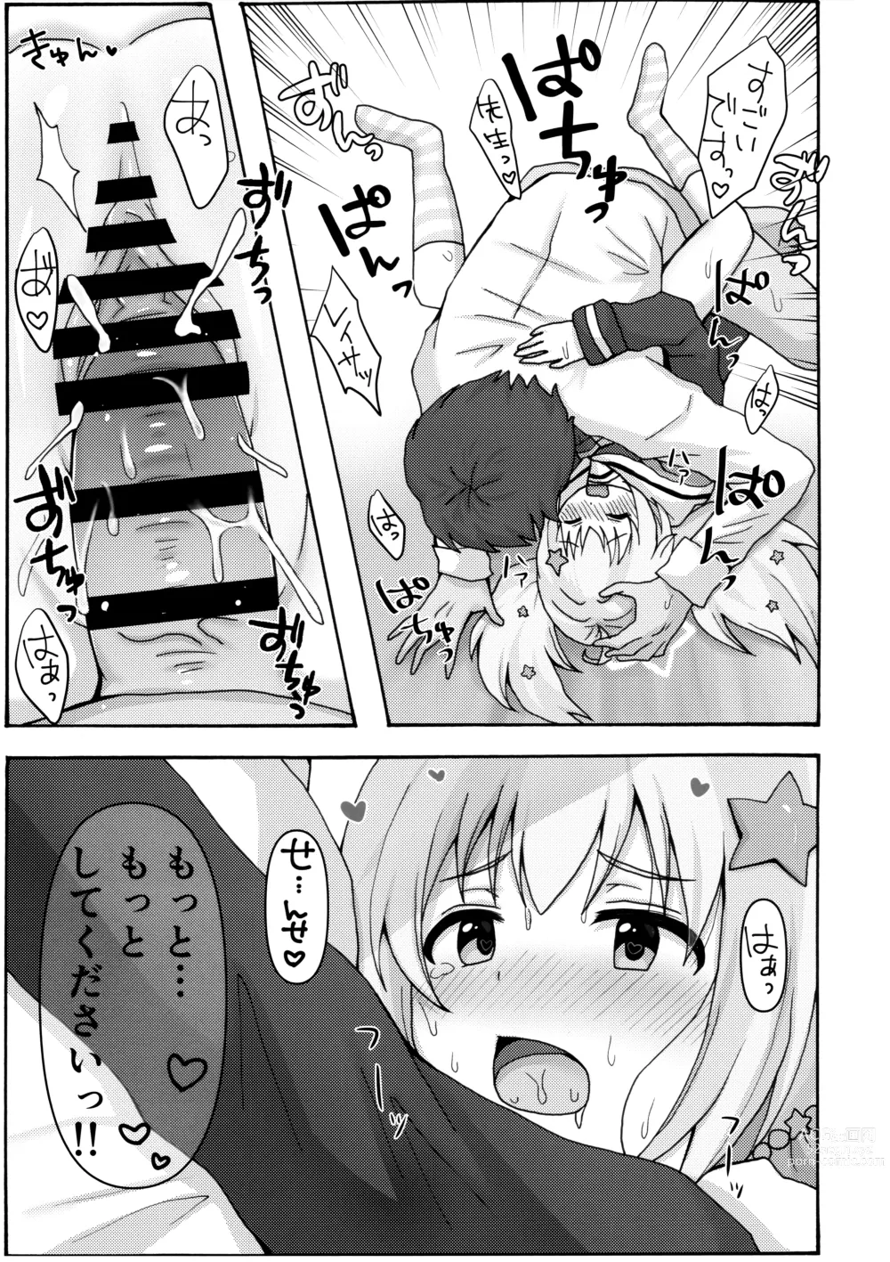 Page 24 of doujinshi Yuuwaku Reisa