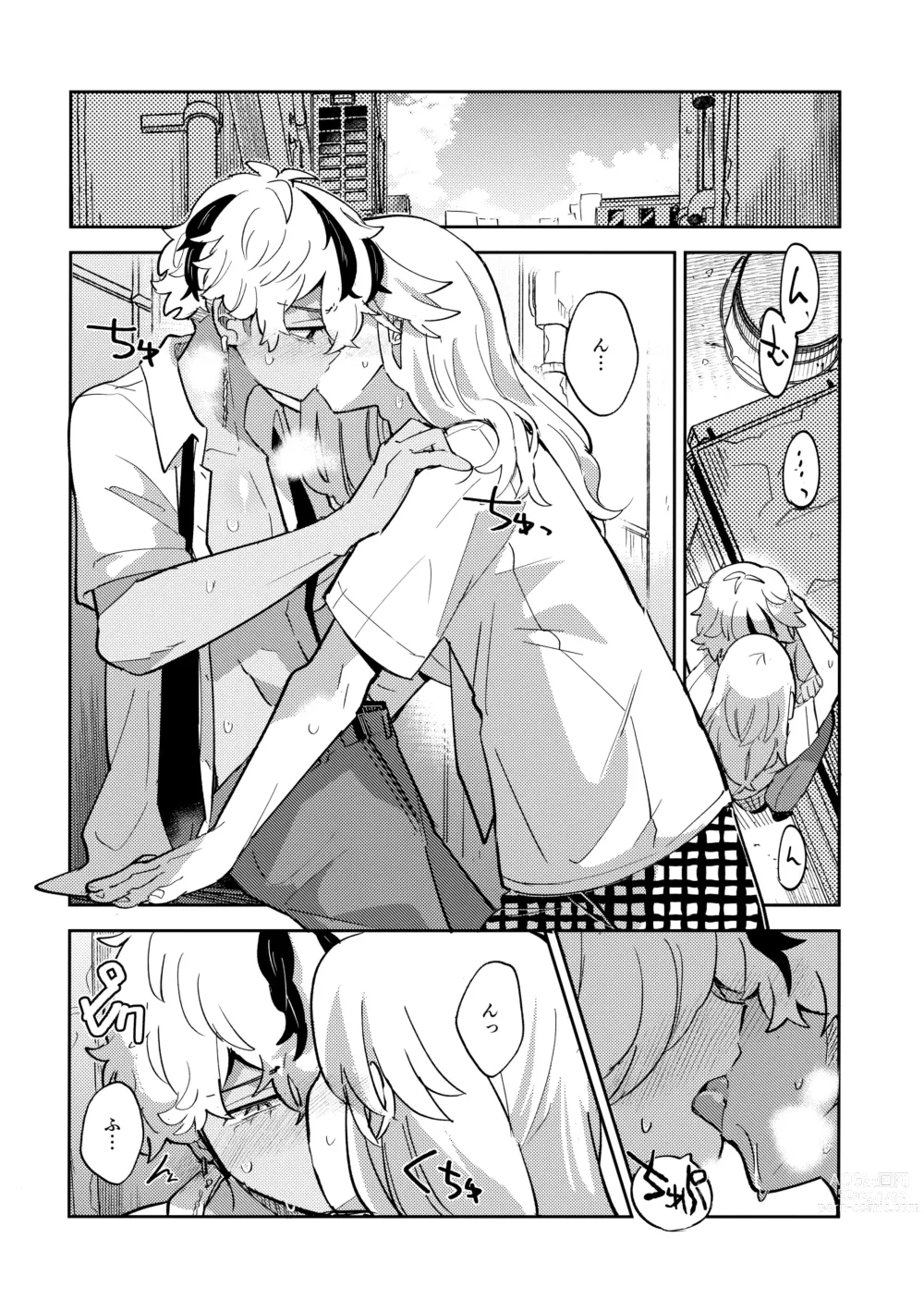 Page 3 of doujinshi Rojiura no yosuga