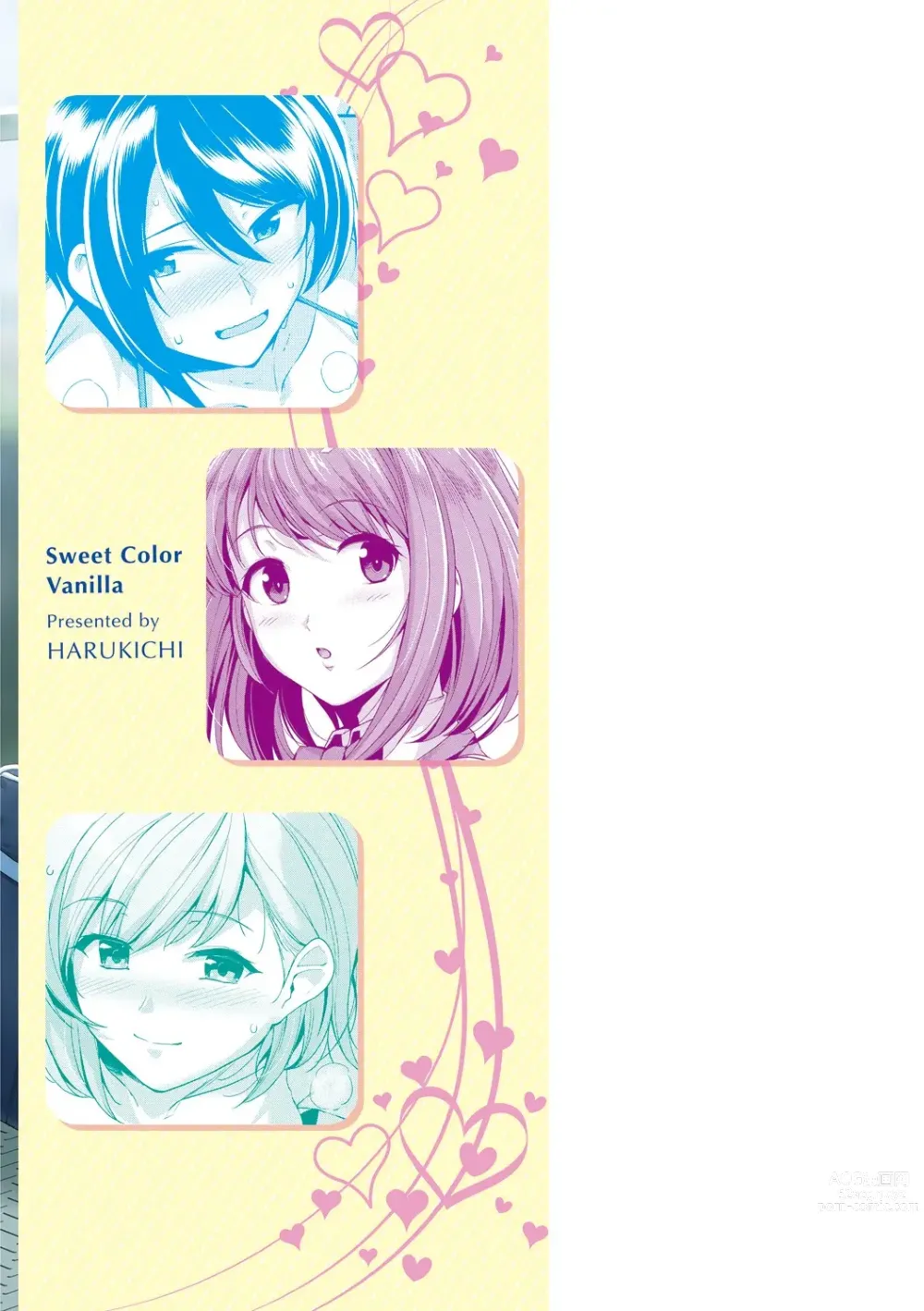 Page 200 of manga Amairo Vanilla - Sweet Color Vanilla (decensored)