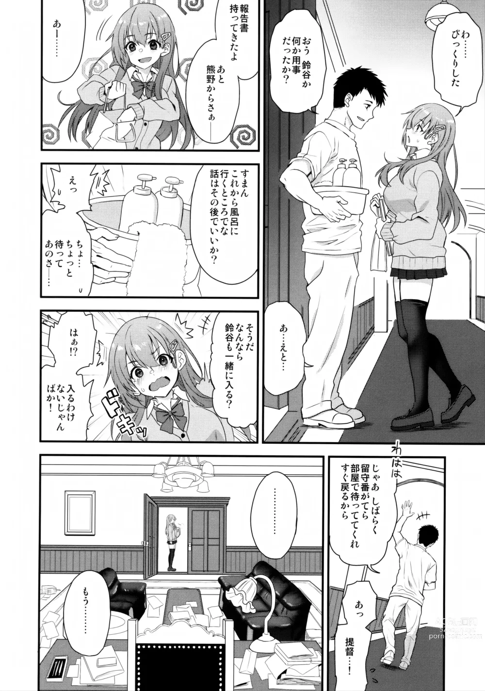 Page 3 of doujinshi My honey fragrance