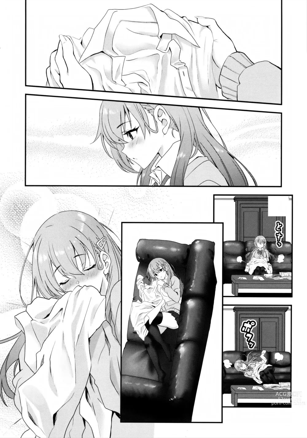 Page 5 of doujinshi My honey fragrance