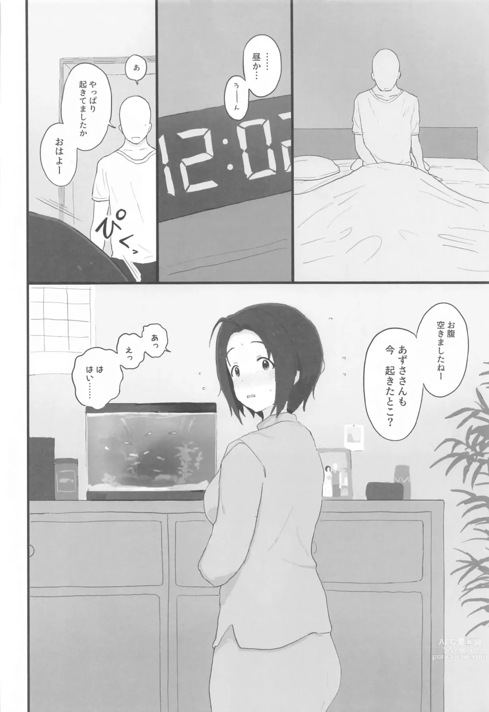 Page 39 of doujinshi Yuttari Honwaka Azusa-san to Issho