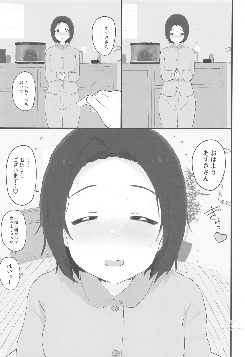 Page 40 of doujinshi Yuttari Honwaka Azusa-san to Issho