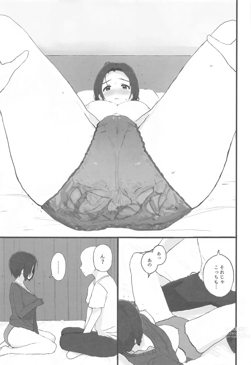 Page 10 of doujinshi Yuttari Honwaka Azusa-san to Issho