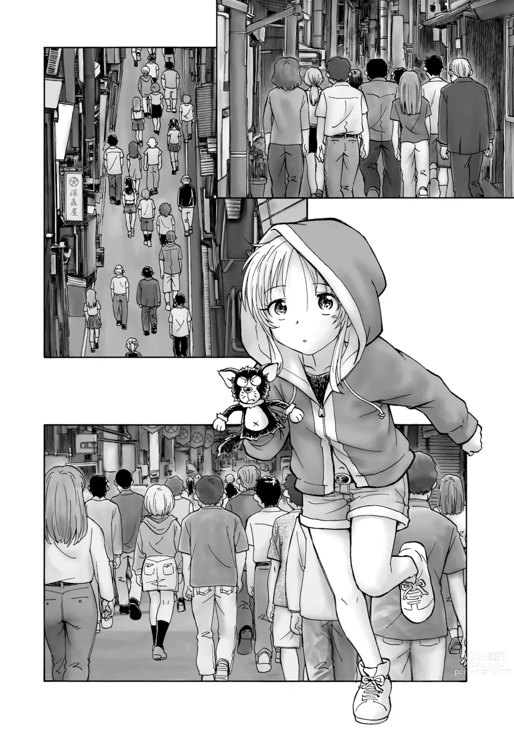 Page 274 of manga Cyberia Plus Vol. 16