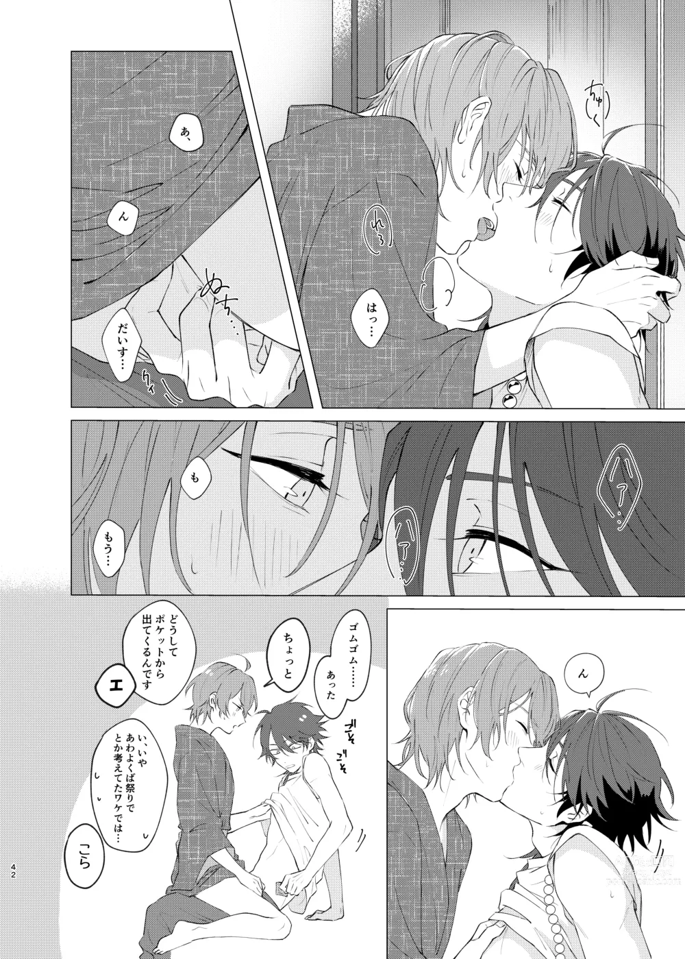 Page 40 of doujinshi Im leaving for good.