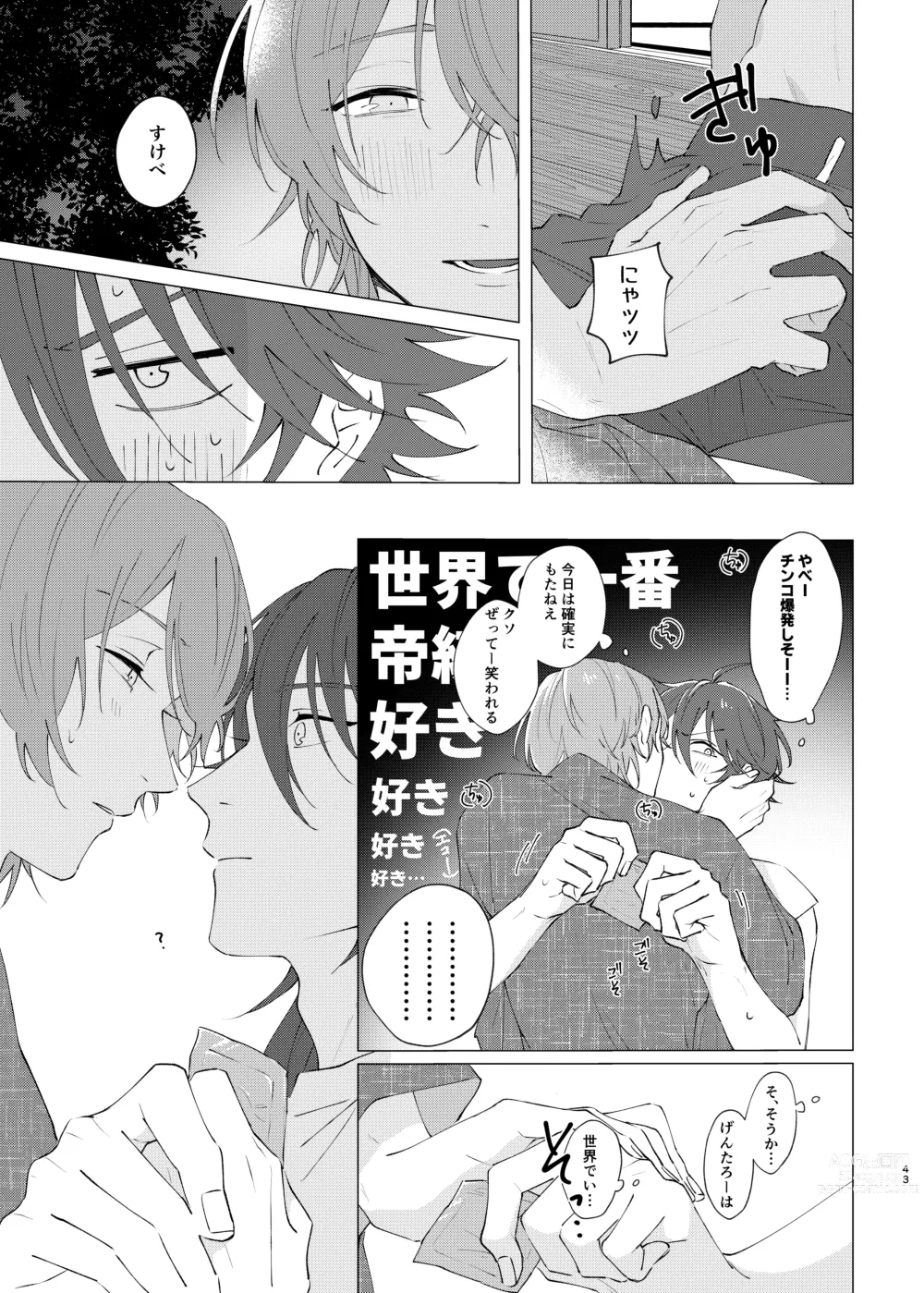 Page 41 of doujinshi Im leaving for good.