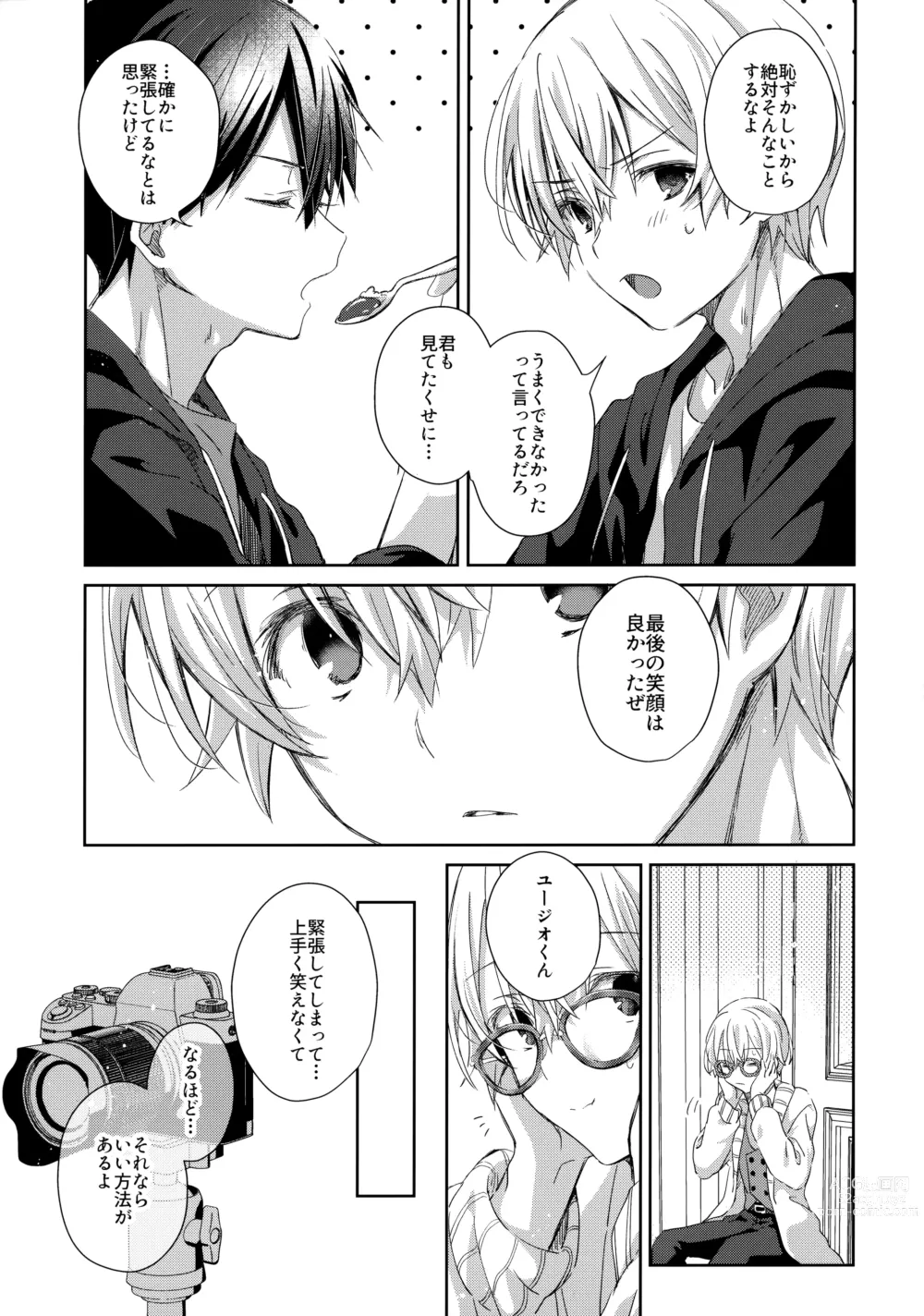 Page 40 of doujinshi Kawaii Ore no - My cute,