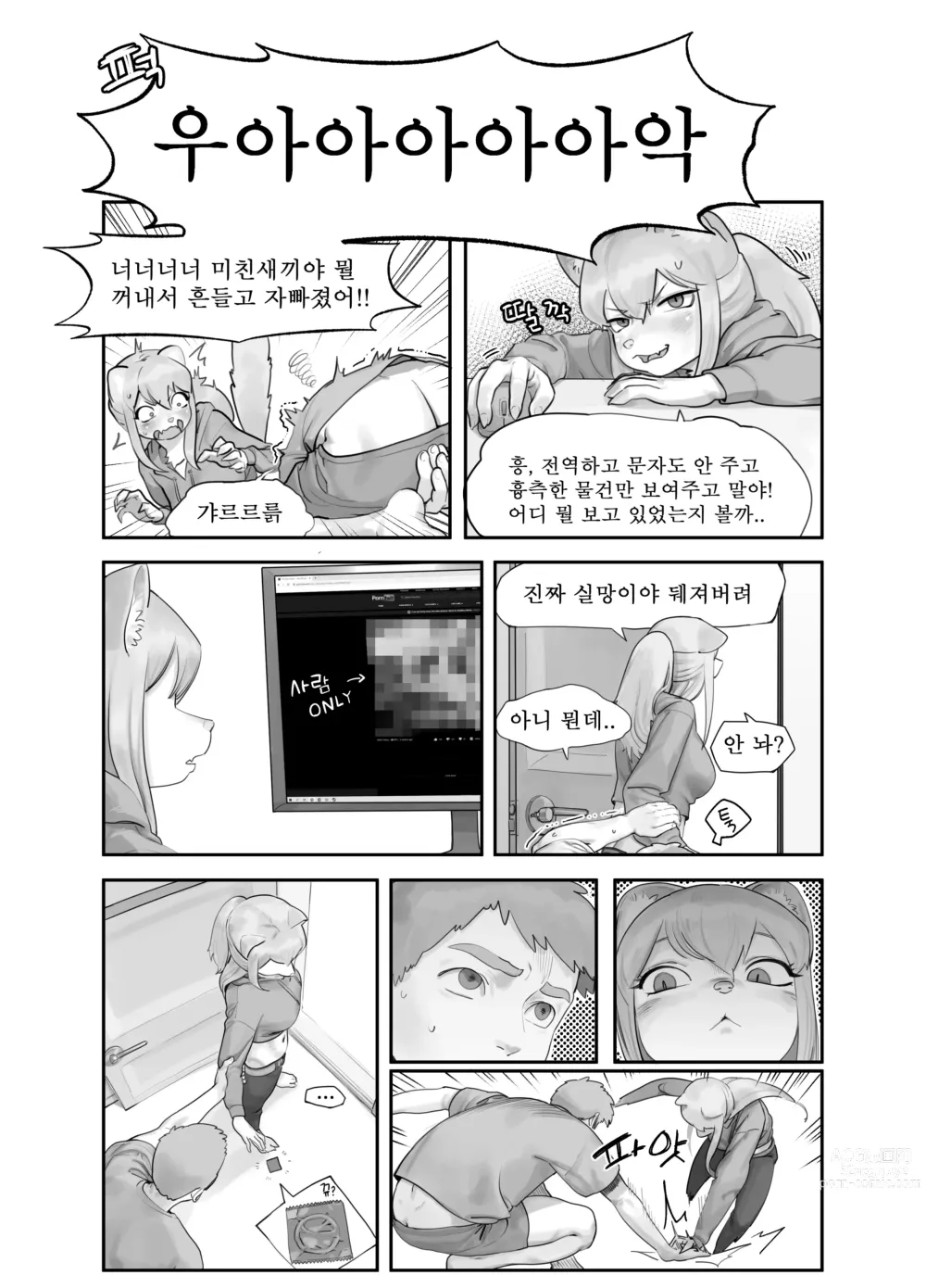 Page 120 of imageset Twitter