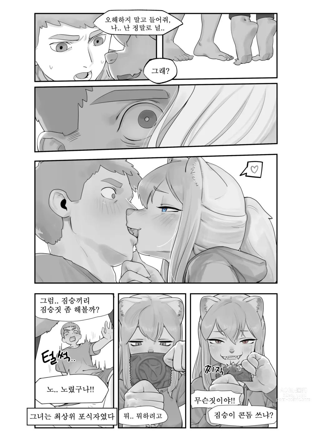 Page 138 of imageset Pixiv