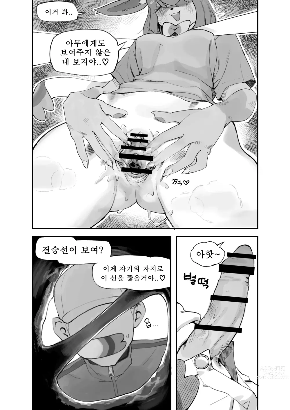 Page 70 of imageset Pixiv