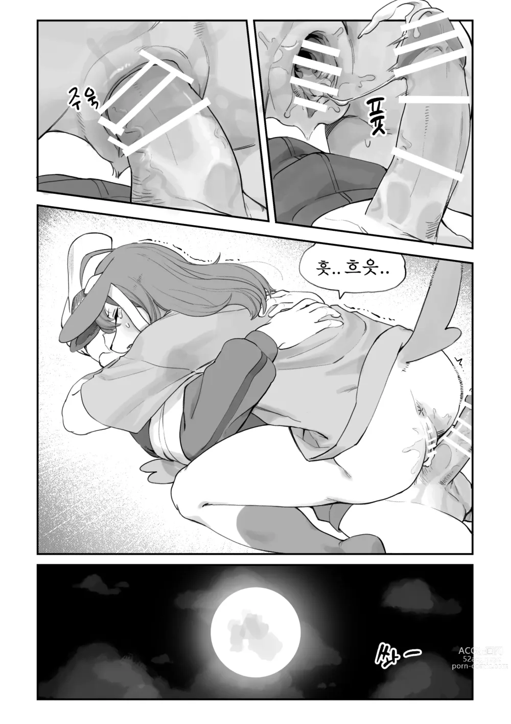 Page 79 of imageset Pixiv